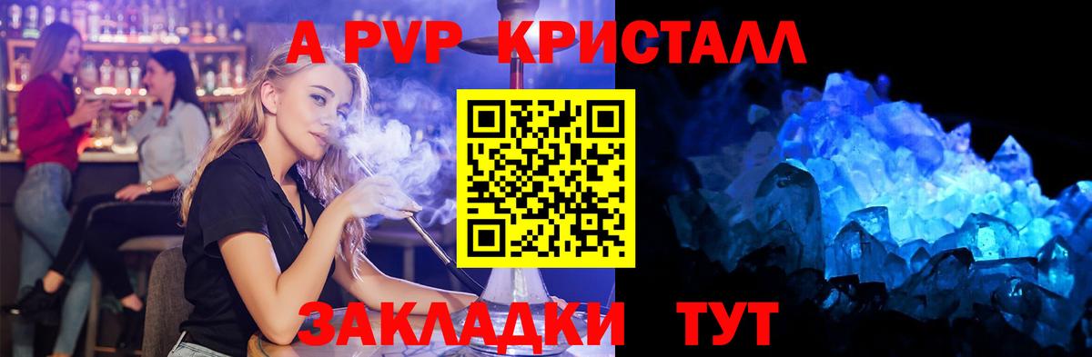 A-PVP СК КРИС Сегежа