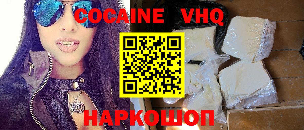 COCAIN 99% Сегежа
