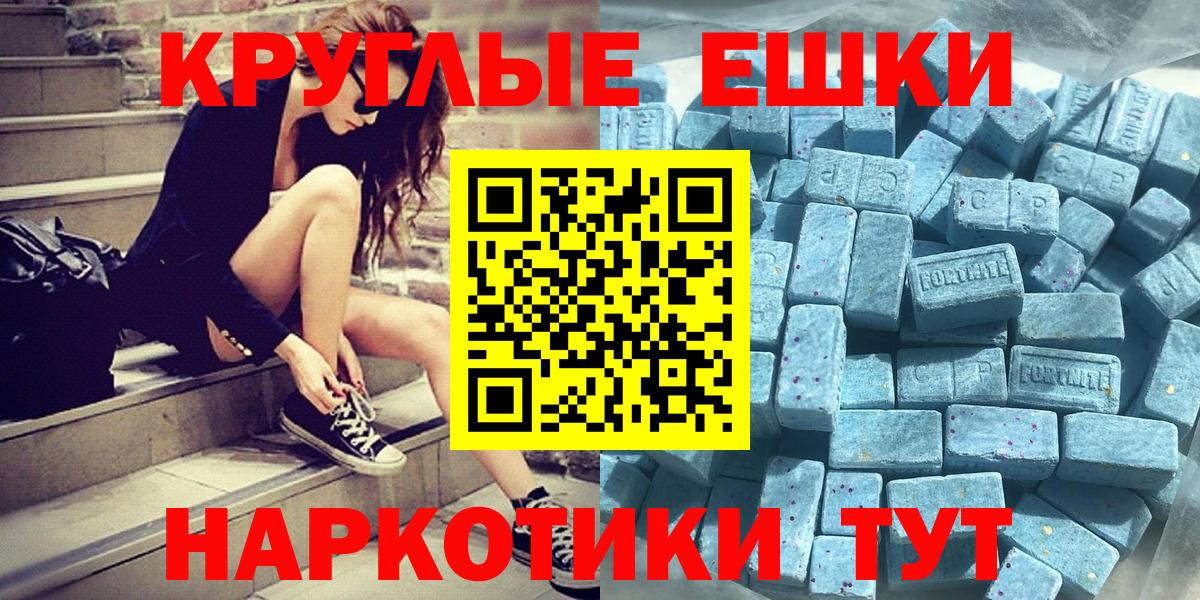 как найти   Ecstasy 99%  Сегежа  Вход с VPN  Экстази MDMA 