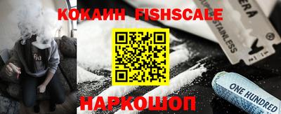 Альфа ПВП Обь