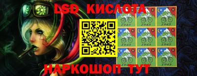 Альфа ПВП Обь