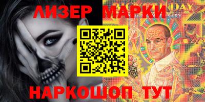 COCAINE Обнинск