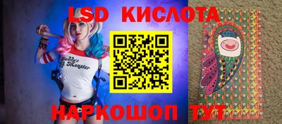 Альфа ПВП Обь