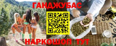 ГАЛЛЮЦИНОГЕННЫЕ ГРИБЫ Нягань