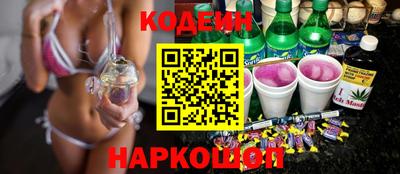 Альфа ПВП Обь