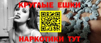 COCAINE Обнинск