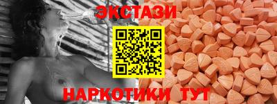 ГАЛЛЮЦИНОГЕННЫЕ ГРИБЫ Нягань