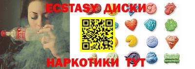 ГАЛЛЮЦИНОГЕННЫЕ ГРИБЫ Нягань