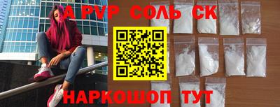 Альфа ПВП Обь
