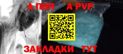 COCAINE Обнинск