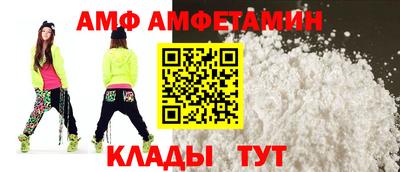 COCAINE Обнинск