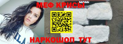 COCAINE Обнинск
