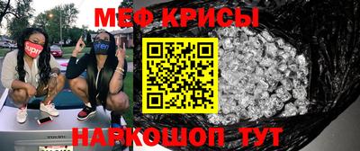 COCAINE Обнинск