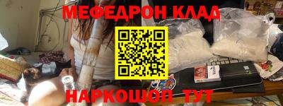COCAINE Обнинск