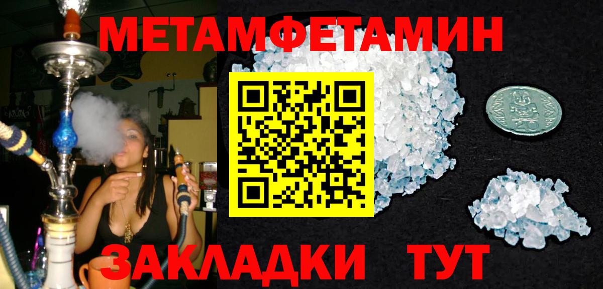Первитин винт  Вход с VPN  Сегежа 