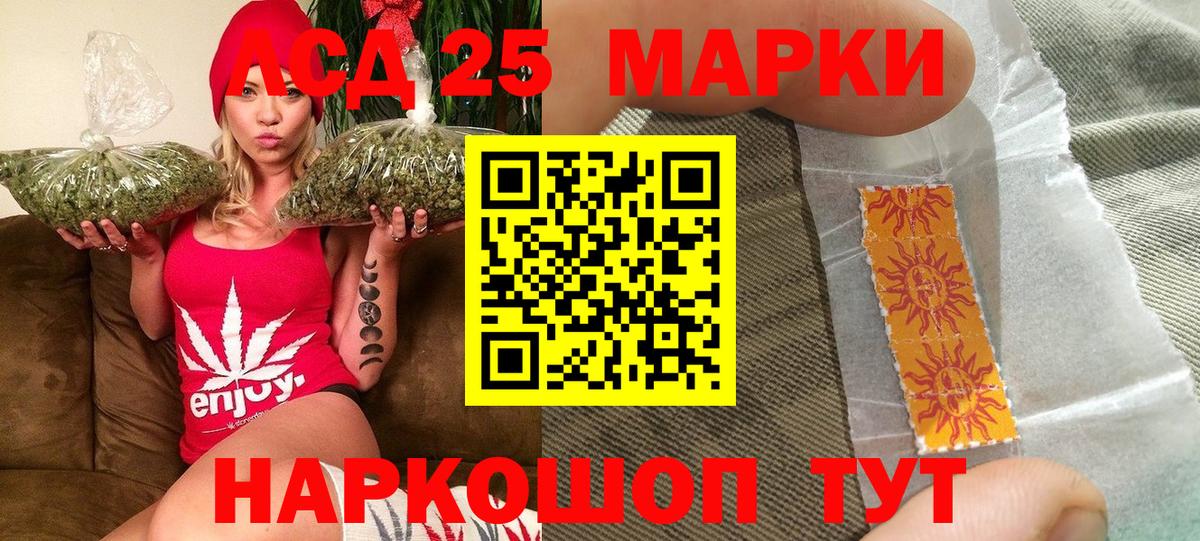 Сегежа  Марки 25I-NBOMe  Вход с VPN  Марки N-bome 1,8мг  Марки N-bome 1,8мг 