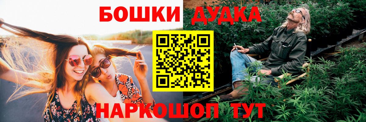 Бошки марихуана ГИДРОПОН  Вход с VPN  Сегежа  Каннабис VHQ  Бошки марихуана VHQ 