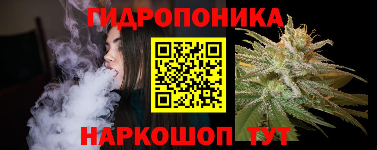 Канабис Ganja Сегежа